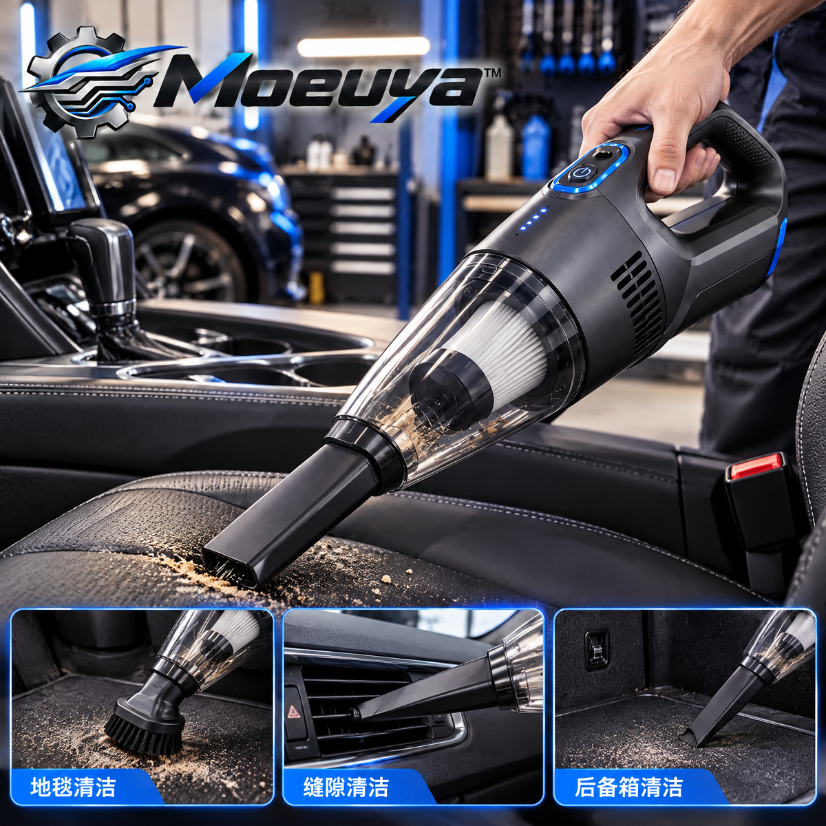 Moeuya™ Cordless Handheld Car Vacuum — product view